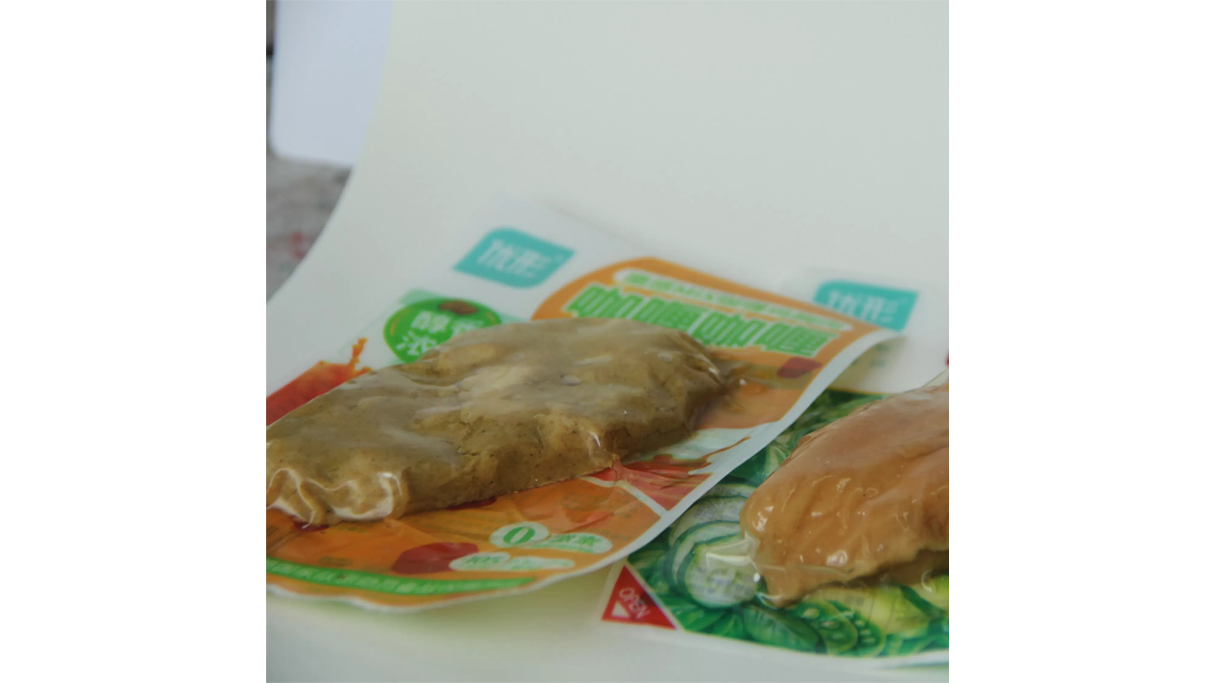 उच्च अवरोध लचीली पैकेजिंग